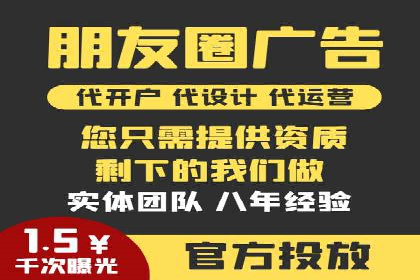 竞价推广开户费用与效果关系深度解析，看案例学技巧